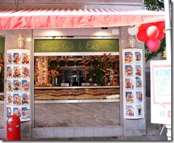 Gelateria Berlino 4
